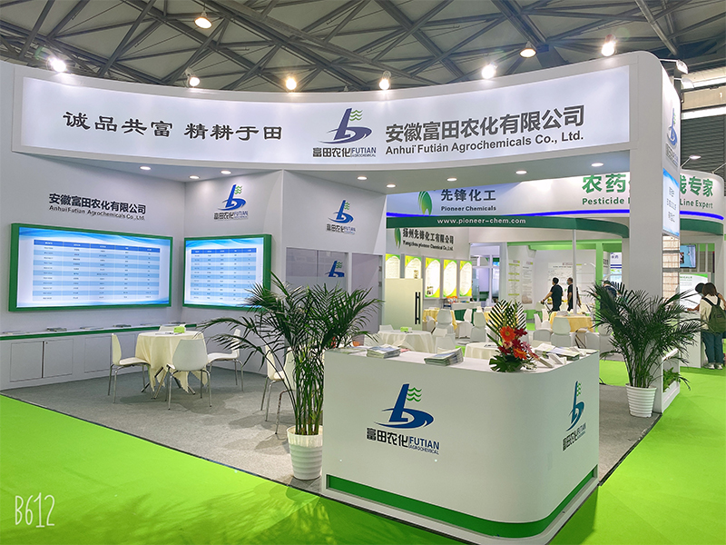 農(nóng)藥展10.jpg